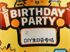 -乐凯撒披萨(东方新世界店)