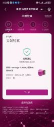 -南京美莱医疗美容·旗舰店