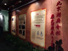 -北京湖广会馆
