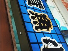 门面-日船章鱼小丸子(逢甲总店)