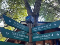 -青藏高原野生动物园