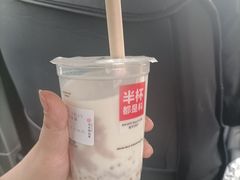 -书亦烧仙草(北碚万达店)