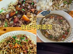 -涛涛面馆