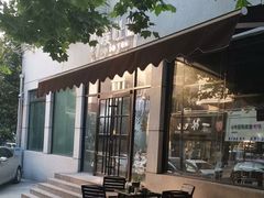 -啊噗吐呦现场烘焙(麦凯乐店)