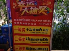 -特色酱椒鱼私房菜(黄鹤楼店)