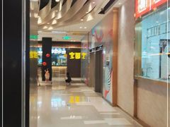 -宝园酒家(美林M·LIVE天地东座店)
