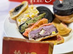 -拾烧·古法手作车轮饼(西直门凯德茂店)