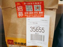 -麦当劳(安立路店)