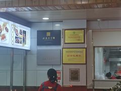 -郑家包子牛肉拉面(尚勤路店)