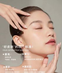 -木锦-科技美肤