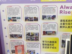 -瑞思英语·少儿英语启蒙(和平·国际商场示范校区)