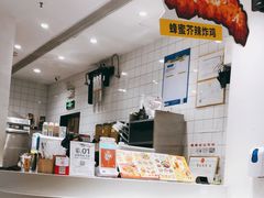 -艾薯夫妇Aysh(福田星河COCOPark店)