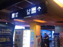 -卢米埃影城(苏州园区华润杜比全景声激光店)