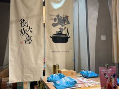 -街角等你.大连海鲜烧烤(西安路店)