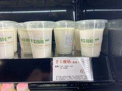 -苹果花园(襄阳南路店)