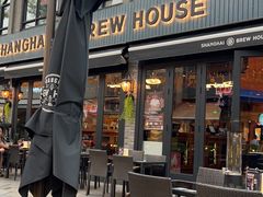 -Shanghai Brew House上海啤酒工坊(老外街店)