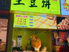 门面-八一好吃街·高品美食广场