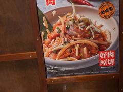-新石器烤肉(中房金谊广场店)