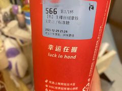 -瑞幸咖啡(东方广场中庭店)