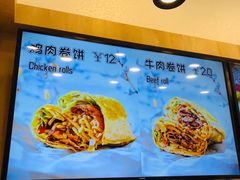 -品利源凉皮(数码广场店)