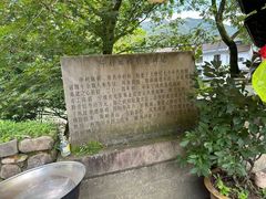 -鹿亭中村