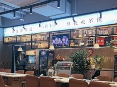 -八珍玉食鸡煲·打边炉(印象城店)