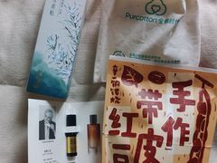 -首开·龙湖成都西宸天街