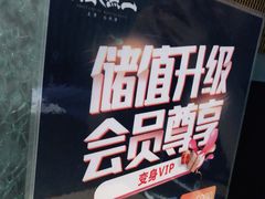 -将太无二·北美传奇寿司(瑞士公寓店)