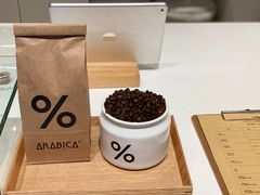 -% Arabica阿拉比卡咖啡(武康路店)