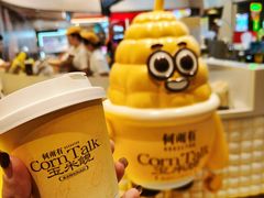 -松雷商业(南岗店)