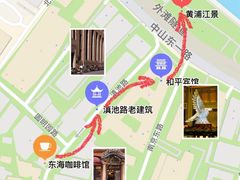 -东海咖啡馆