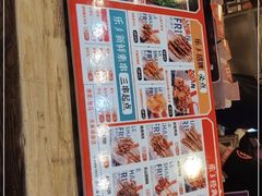 -乐彡炸串·烤苕皮(西单华威约饭街店)