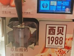 -西贝莜面村(上海百联西郊店)