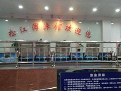 大厅里-泳远游泳培训俱乐部(东方体育中心店)