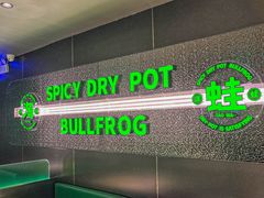 -淘蛙(广州星寰国际商业中心店)