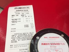 -苏阁鲜果茶(虎门君乐汇店)