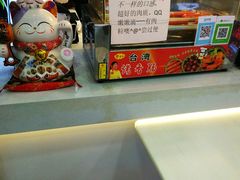 -沪上阿姨·精选茶饮(十一经路店)