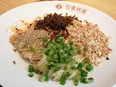 宜宾燃面-贰拾捌味·宜宾燃面(春熙路旗舰店)