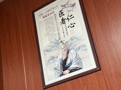 -国医整脊馆(武夷路店)