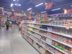 -西亚兴安超市(伍仙桥店)