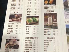 菜单-巴奴毛肚火锅(六天地店)
