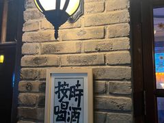 -麦落精酿啤酒餐吧(先农大院店)