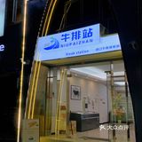 秋天的仪式感💗约上三五好友一起去野餐吧❗