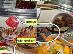 -昆山招商花园城