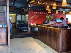 -瑶王府·广西菜(相思湖店)