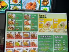 -好面道大肠面(中华路店)