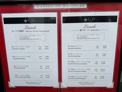 -神户牛排餐厅MOURIYA(总店)