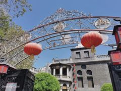 门面-卫鼎轩·曹公馆(鼓楼店)