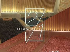 -热带雨林汗蒸馆(汶水东路店)