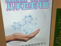 -威高广场